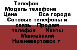 Телефон Ipone 4s › Модель телефона ­ 4s › Цена ­ 3 800 - Все города Сотовые телефоны и связь » Продам телефон   . Ханты-Мансийский,Нижневартовск г.